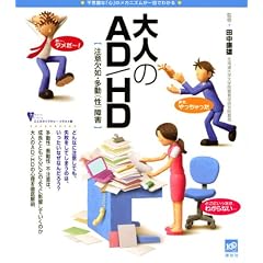 ��l��AD�^HD (�����냉�C�u�����[ �C���X�g��)