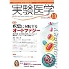 ������w VOL.27No.18