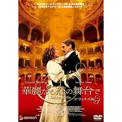 �ؗ�Ȃ���̕���� �f���b�N�X�� [DVD]