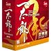 �ꑾ�Y2012 �� �v���~�A�� �o�[�W�����A�b�v��