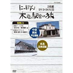 �ɂ��ۂ�ؑ��w�ɂ̗� DVD-BOXII