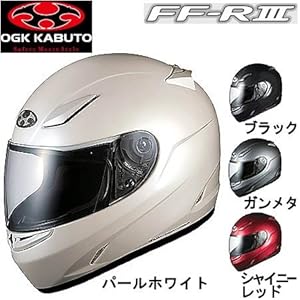 【クリックで詳細表示】OGK (オージーケー) FF-RIII パールホワイト M(57-58cm)