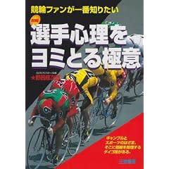 ���� �I��S�������~�Ƃ�ɈӁ\���փt�@������Ԓm�肽�� (�T���P�C�u�b�N�X)