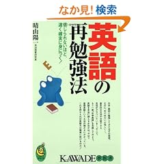 �p��̍ĕ׋��@�\�M�����Ȃ��قǁA�����m���ɐg�ɂ� (KAWADE���V��)