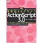 ���KWeb�f�U�C�� ActionScript 3.0