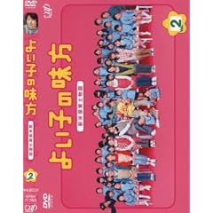 �悢�q�̖��� �V�ĕۈ�m���� Vol.2 [DVD]