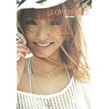 森摩耶 LOVEHOLIC!! 小さい表紙画像