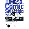 �W�����vSQ. Comic Selection Vol.2 (�W�����vSQ. Comic Selection) (�W�����v�R�~�b�N�X)