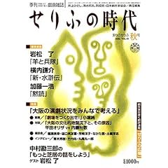 ����ӂ̎��� 2008�N 11���� [�G��]
