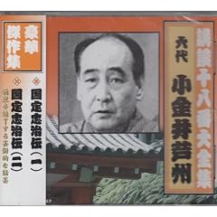 �u�k�\���ԑ�S�W ���蒉���`(��)