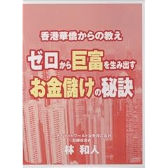 ���`�؋�����̋���~�[�����狐�x�𐶂ݏo�������ׂ��̔錍[CD]