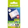 ELECOM �Ȃ��Ƃ����h(�����E�h�H���E�z���C�g) ���h�T�C�Y(55X91MM)120������ MT-HMC2WN