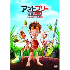 �A���g�u���[ ���ʔ� [DVD]
