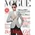 VOGUE NIPPON (���H�[�O �j�b�|��) 2009�N 11���� [�G��]