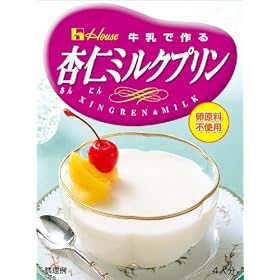 �n�E�X �ǐm�~���N�v���� 56g�~10��