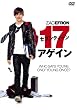 �Z�u���e�B�[���E�A�Q�C�� ���ʔ� [DVD]