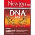 DNA ��2�Ł\���ׂĂ̐������������Â���݌v�� (�j���[�g�����b�N Newton�ʍ�)