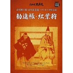 �s�욣�\�Y�E�s��C�V�� �p���E�I�y�������� ���i���E�g�t��(DVD�t) (���w��DVD BOOK�\�V���[�Y�̕���)