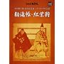 �s�욣�\�Y�E�s��C�V�� �p���E�I�y�������� ���i���E�g�t��(DVD�t) (���w��DVD BOOK�\�V���[�Y�̕���)
