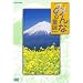 �݂�Ȃ̓��w ��4�W [DVD]