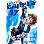 capeta(�J�y�^) 17 (17) (�u�k�ЃR�~�b�N�X�f���b�N�X)