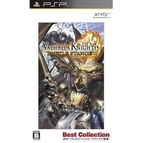 ���@���n���i�C�c2 �o�g���X�^���X Best Collection