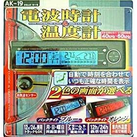 �J�V�����@AK-19�@�N���b�N�T�[��