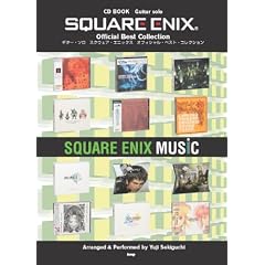 CD BOOK/�M�^�[�\�� �X�N�E�F�A�G�j�b�N�X �I�t�B�V�����x�X�g�R���N�V���� (CD BOOK �M�^�[�E�\��)