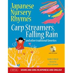 Japanese Nursery Rhymes (Book & Audio CD)