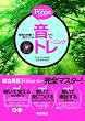 Forest 6th edition ���Ńg���[�j���O (�����p��e����������)