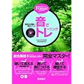 Forest 6th edition ���Ńg���[�j���O (�����p��e����������)