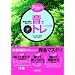 Forest 6th edition ���Ńg���[�j���O (�����p��e����������)