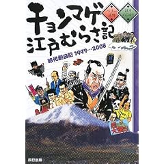 �`�����}�Q�]�˂ނ炳�L