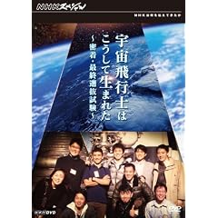 NHK�X�y�V���� �F����s�m�͂������Đ��܂ꂽ �����E�ŏI�I������ [DVD]