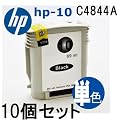 �y10�Z�b�g�z�q���[���b�g�E�p�b�J�[�h(hp)�Ή� �݊��C���N HP10�n(C4844A) �u���b�N�P�i�@�v�����^�[�C���N