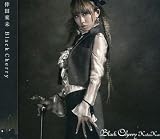 [CD]倖田來未 Black Cherry