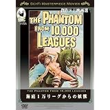 �C��1�����[�O����̗d�b [DVD]�P���g�E�e�C���[�ɂ��