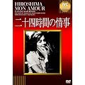��\�l���Ԃ̏ [DVD]