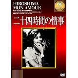 ��\�l���Ԃ̏ [DVD]�G�}�j���G���E�����@�ɂ��