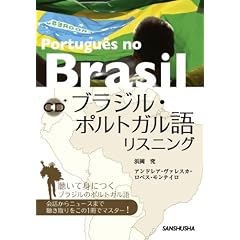 �u���W���E�|���g�K���ꃊ�X�j���O CD�t