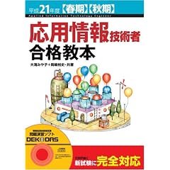 ����21�N�x[�t��][�H��] ���p���Z�p�� ���i���{