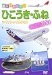 �Ђ������E�D�X�y�V����100 [DVD]