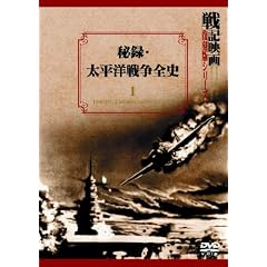 ��^�E�����m�푈�S�j ��L�f�敜���ŃV���[�Y 1 [DVD]