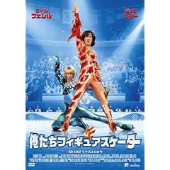 俺たちフィギュアスケーター スペシャル・エディション