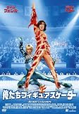 �������t�B�M���A�X�P�[�^�[ �X�y�V�����E�G�f�B�V���� [DVD]