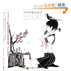 Blue-�����C���W