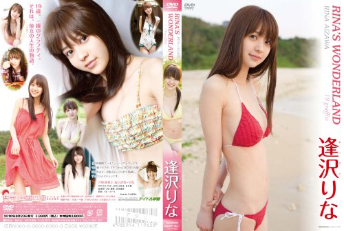 ������ RINA'S WONDERLAND 19Graffiti [DVD]