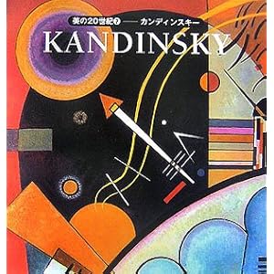 ����20���I�q7�r�J���f�B���X�L�[ (����20���I 7)