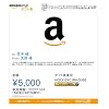 Amazon�M�t�g��- E���[���^�C�v - Amazon�I���W�i��-3