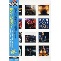 THE CRUSH 2000 TOUR ���C���E�C���E�`���[���b�q [DVD]
